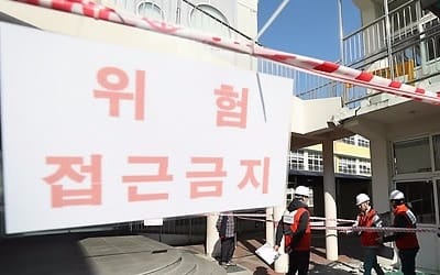 건물 균열·파손 심각… 지진피해 학교·유치원 28곳 휴업 연장