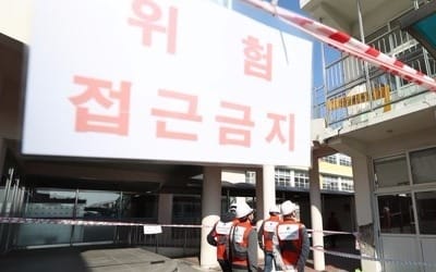 포항 여진, 만 하루 동안 잠잠… 여전히 '조마조마'