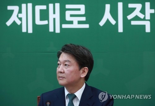국민의당 '끝장토론' D-1…분열 우려속 '폭풍전야'