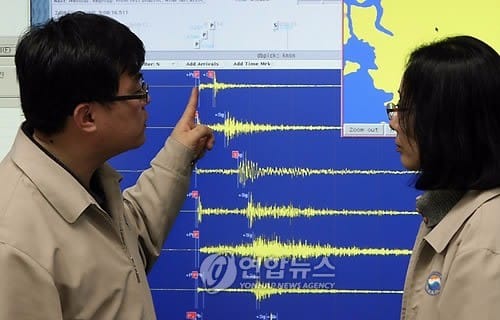 수도권서 1990년 이후 15차례 지진…진도 3.0이 최강