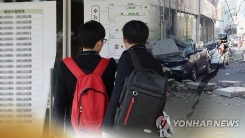 수능날 지진시 감독관이 '대피 결정'… 교사들 "부담스럽다"