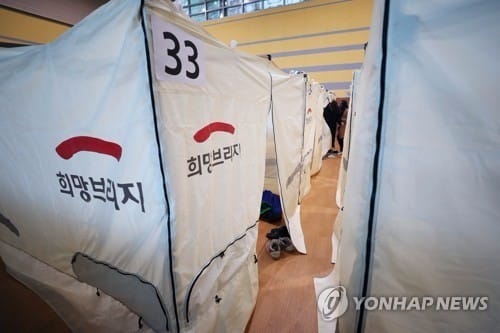 포항 주택 피해 8293건… 의연금 닷새간 64억원 모여