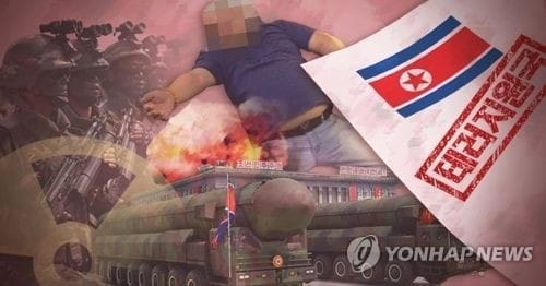 北, 테러지원국 재지정에 강하게 반발할듯… 연내 도발 가능성도