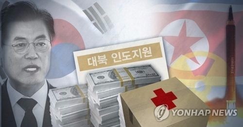 대북인도지원 결정 두 달… 집행 시기는 여전히 오리무중