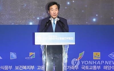 이 총리 "국세와 지방세 비율, 중장기적으로는 6 대 4까지"