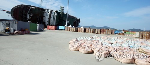 세월호서 유골 추가 발견… 해수부 닷새 뒤 발표, '은폐' 논란