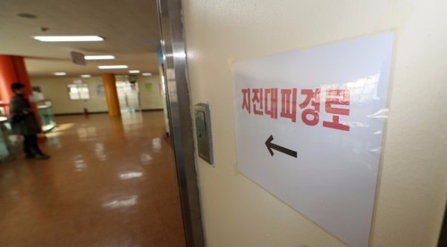 전국 시험장에 안전요원 배치… '비상상황' 대비 만전