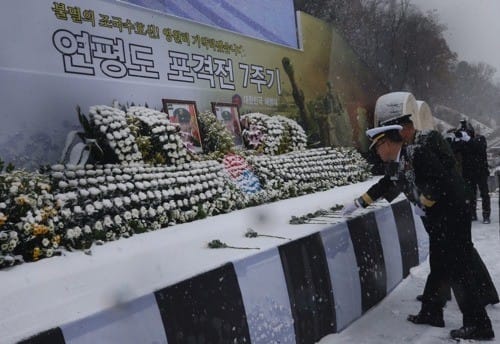 연평도 포격 7주기… 대전현충원서 추모행사 열려