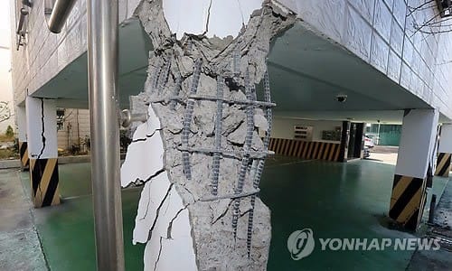 '지진 액상화' 우려 울산 연약지반 위에 20만 명 거주