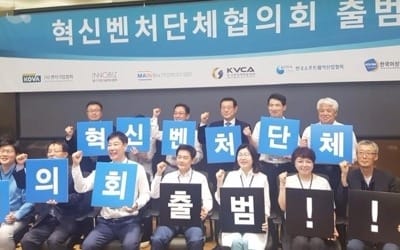 벤처업계 "규제 없애면 5년간 좋은 일자리 200만개 만들겠다"