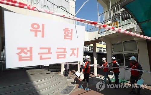 강진에 포항 기업 154곳 263억원 피해… 13곳 정상 가동 못 해