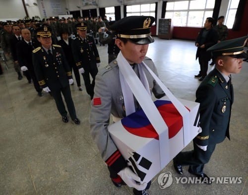 32사단 세종시 비학산서 6·25 전사자 유해발굴…영결식 거행