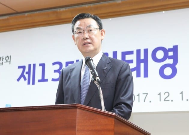 김태영 신임 은행연합회장