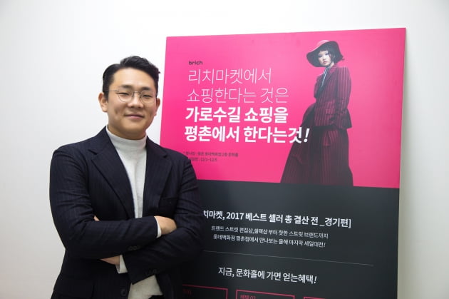 이진욱 브리치 CEO. (자료 = 브리치)