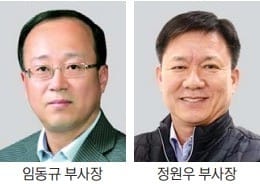 동국제강, 임동규 부사장 등 13명 승진