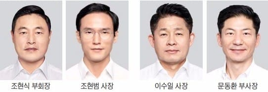 한국타이어 3세 경영 전면에 … 조현식 부회장 승진