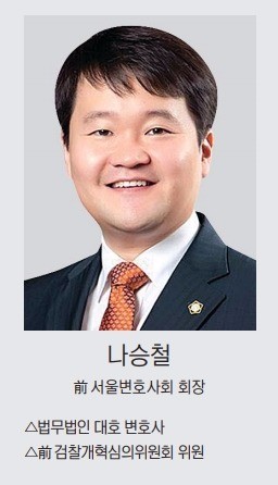 [맞짱 토론] 변호사와 다른 전문자격사 동업 허용