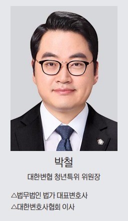 [맞짱 토론] 변호사와 다른 전문자격사 동업 허용