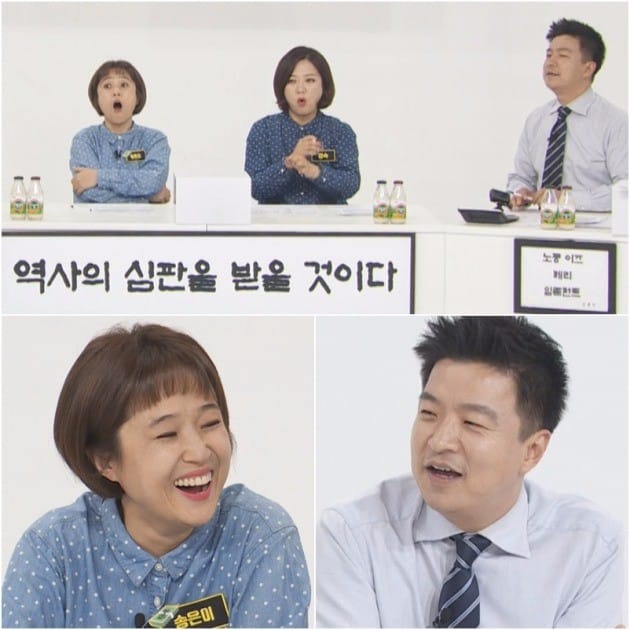 KBS2 '김생민의 영수증' 제공