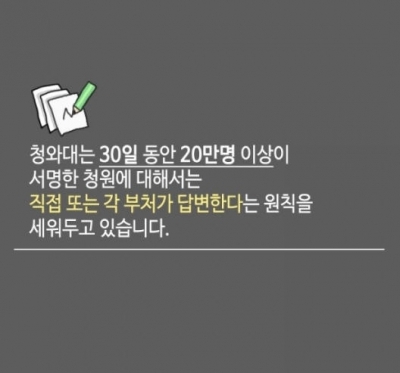 조두순 출소 앞두고 '주취감형 폐지' 국민청원 20만명 돌파…靑 어떤 답 내놓을까