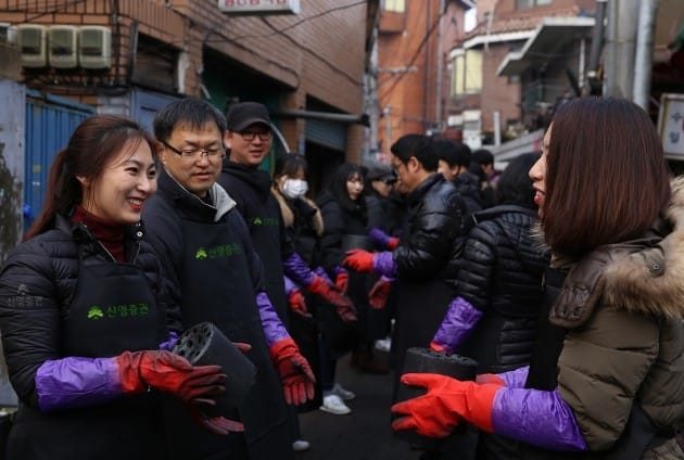 신영증권이 지난 3일 서울 은평구에서 봉사활동을 전개했다. (사진 = 신영증권)