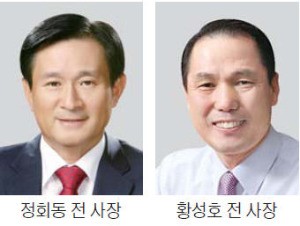 차기 금투협회장 선거 누가 나설까