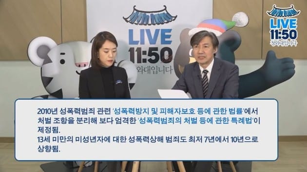 [영상] 靑, 조두순 출소 반대 청원에 "재심 불가능"…2008년 어떤 사건이길래