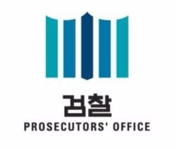 검찰, '공천헌금 의혹' 이우현 압수수색…이르면 이번주 소환