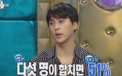 '라디오스타' 손동운 "윤두준, 하이라이트 수입 1위…나는 신인개발부"