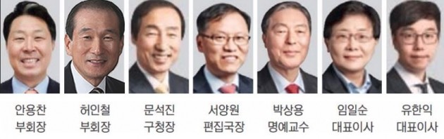 '자랑스런 연세상경인상'에 안용찬 대표 등 7명