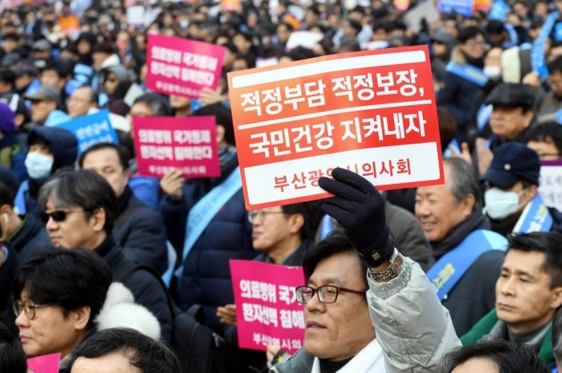 10일 오후 서울 중구 덕수궁 대한문 앞에서 열린 ‘문재인 케어 반대 및 한의사의료기기 사용 반대 전국 의사 총궐기대회’에서 참석자들이 구호를 외치고 있다. /허문찬기자