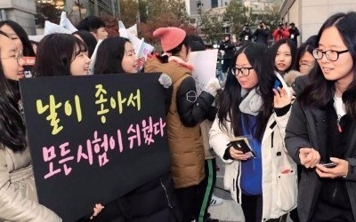 [현장+] 수능만점자 '이례적 공개' 이유는