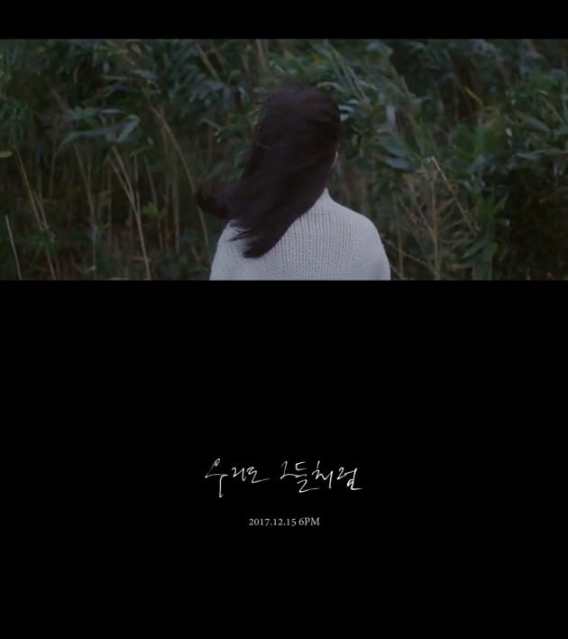 "이 화음 실화냐"…임창정, 시아준수와 함께 듀엣곡 발매 임박 