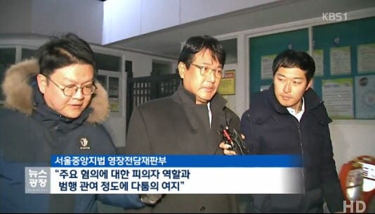 김태효 전 청와대 기획관 구속영장 기각_KBS 뉴스 화면