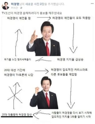 허경영 "날 음해하려다가 홍보"…하늘궁 실체 보도에도 '배짱'