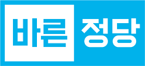 국민의당·바른정당 "홍준표 무죄 확정…국민은 납득 못해"