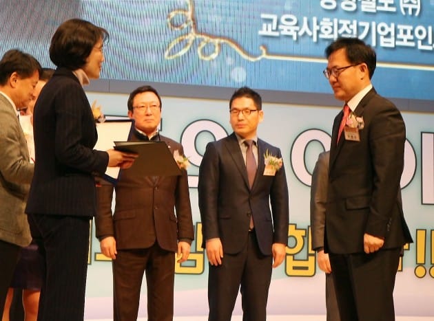 14일 열린 제6회 대한민국 교육기부대상 시상식에서 우영수 종근당고촌재단 국장(오른쪽)이 교육부 장관상을 수상하고 있다. 종근당고촌재단 제공