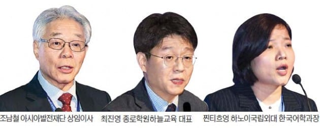 [글로벌 인재포럼] "한국내 다문화가정 자녀, 인재교류 지렛대 삼자"