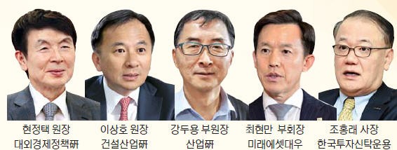 내년 경제 '초불확실성 시대'… 최고 전문가들이 진단합니다