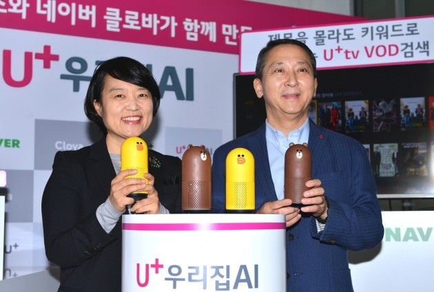 권영수 LG유플러스 부회장(오른쪽)과 한성숙 네이버 대표가 'U+우리집AI' 서비스를 소개하고 있다.(사진=LG유플러스)