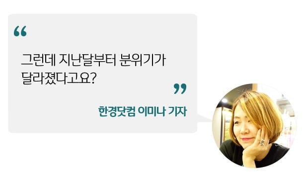 [정인설의 뉴스 브리핑] 평창올림픽 특수 누리던 강원도 부동산 시장 지각변동?