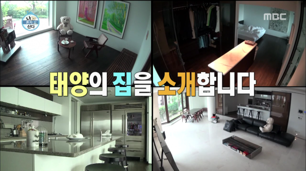 '민효린과 결혼' 태양, 방송서 공개한 집 보니…