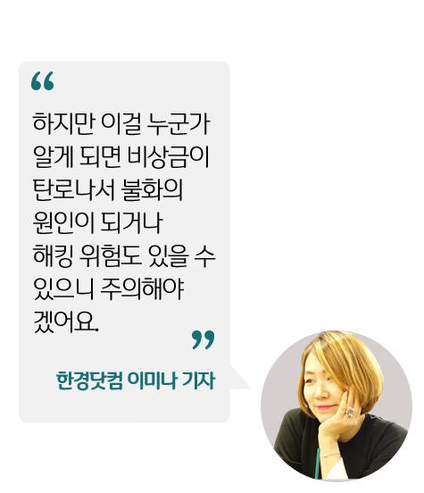 [정인설의 뉴스 브리핑] 내보험찾아줌·내계좌한눈에 접속 폭주…액티브엑스 안녕~