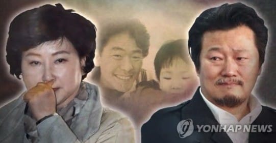 서해순-이상호 가처분 심문종결… 내년 초 법원 결정 나올 듯