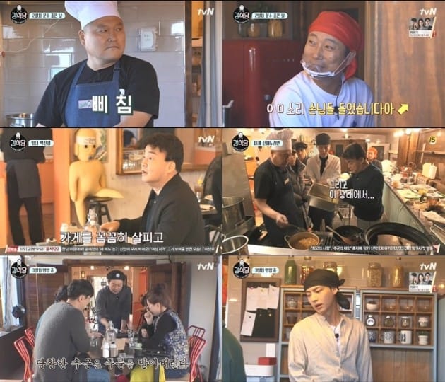 '강식당' 신메뉴 '제주많은 돼지라면' 취향 저격…시청률↑