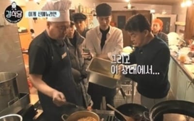 '강식당' 신메뉴 '제주많은 돼지라면' 취향 저격…시청률↑