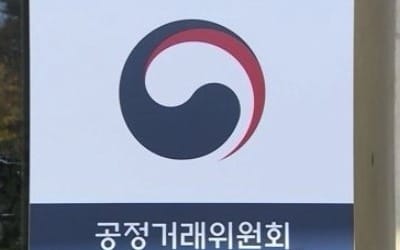 국내 영향없는 해외 합작법인 설립 심사기간 빨라진다