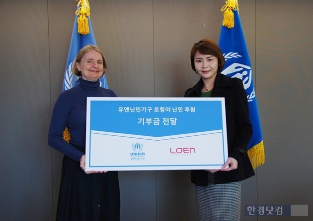 지난 19일 제인 윌리엄슨 유엔난민기구 한국대표부 법무관(왼쪽)과 방지연 로엔 커뮤니케이션팀장이 성금 전달식 이후 기념 촬영을 하고 있다. / 사진=로엔 제공