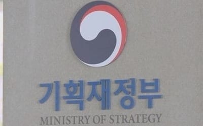 기재부, 120여개 공공기관 참여하는 채용정보박람회 열어