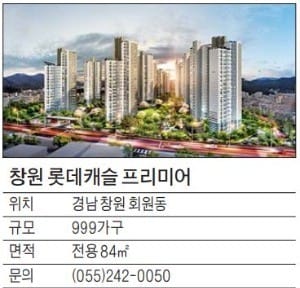 [유망 분양현장] 옛 마산 중심지… 명문학교들 밀집